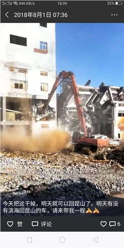 苏州化工厂拆除服务电话及管材处理指南