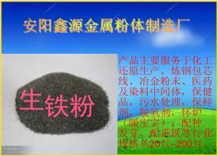 生铁粉、还原铁粉、铸铁粉与化工铁粉 冶金矿产中的关键材料解析