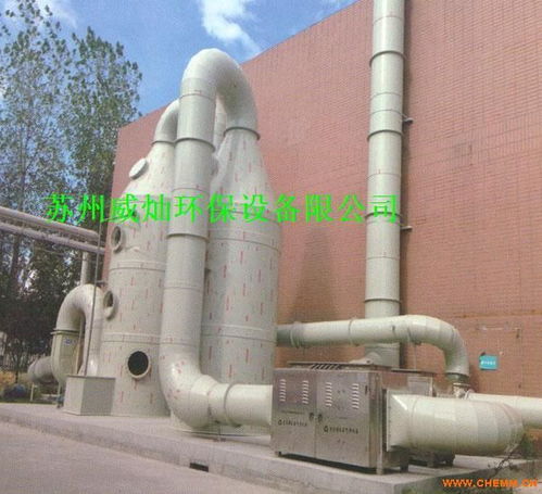 石油化工厂恶臭气味处理