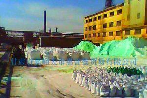 嘉峪关市惠誉德商贸有限责任公司 厦门九八招商网上的管材贸易新机遇